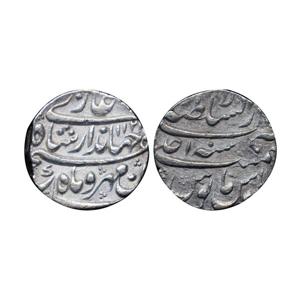 Jahandar Shah (1712-1713 AD), silver rupee, Dar us-Sultanat Lahore mint, 'Abu al-Fath' couplet, AH 1