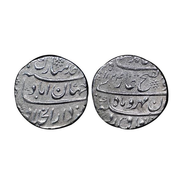 Jahandar Shah (AH 1124, 1712-1713 AD), Silver Rupee, 11.04 gms