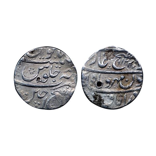 Jahandar Shah (1712-1713 AD), silver rupee, Dar ul-fath Ujjain mint, 'Abu al-fath' couplet, AH 1124/