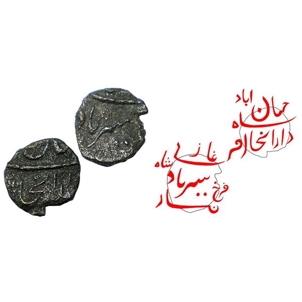 Farrukhsiyar (AH 1124-1131 /1713-1719 AD), Bijapur Mint, Silver 1/16 Rupee Nisar, 0.51 gms,