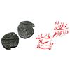 Farrukhsiyar (AH 1124-1131 /1713-1719 AD), Bijapur Mint, Silver 1/16 Rupee Nisar, 0.51 gms,