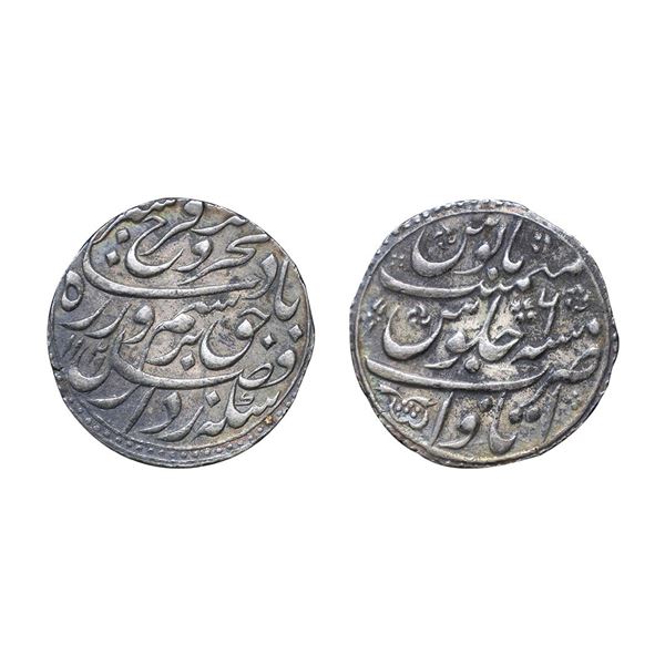 Farrukhsiyar (1713-1719 AD), silver rupee, Itawa mint, 'Bahr-o-Bar' couplet, AH 1129/RY 6, KM 377.34