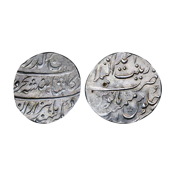 Rafi-ud-Darjat (AH 1131, 1719 AD), Silver Rupee, 11.48 gms