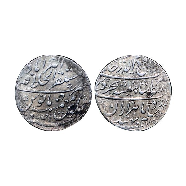 Rafi ud Darjat (AH 1131, 1719 AD), Silver Rupee, 11.13 gms