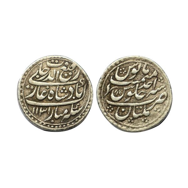 Rafi-ud-Darjat (AH 1131, 1719 AD), Silver Nazarna Rupee, 11.42 gms