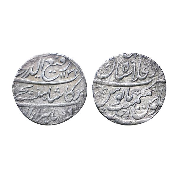 Rafi ud-Darjat (1719 AD), silver rupee, Dar ul-Khilafat Shahjahanabad mint, 'Ba-Hazaraan Barkaat' co