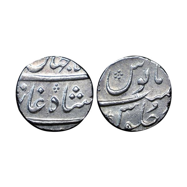 Shah Jahan II (Rafi ud-daula), (AH 1131, 1719 AD), Silver Rupee, 11.53 gms