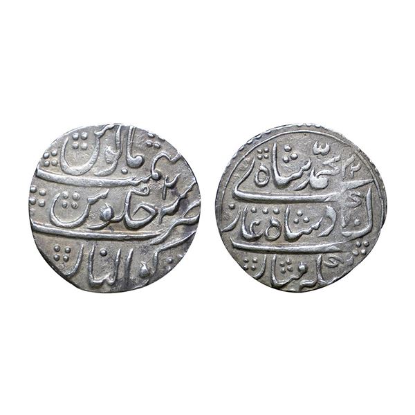 Muhammad Shah (1719-1748 AD), silver rupee, Gwalior mint, 1132 AH/ RY 2, KM 436.25. 11.3g,