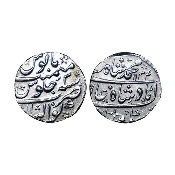 Muhammad Shah (AH 1131–1161, 1719–1748 AD), Silver Rupee, 11.35 gms