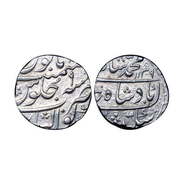 Muhammad Shah (AH 1131–1161, 1719–1748 AD), Silver Rupee, 11.35 gms
