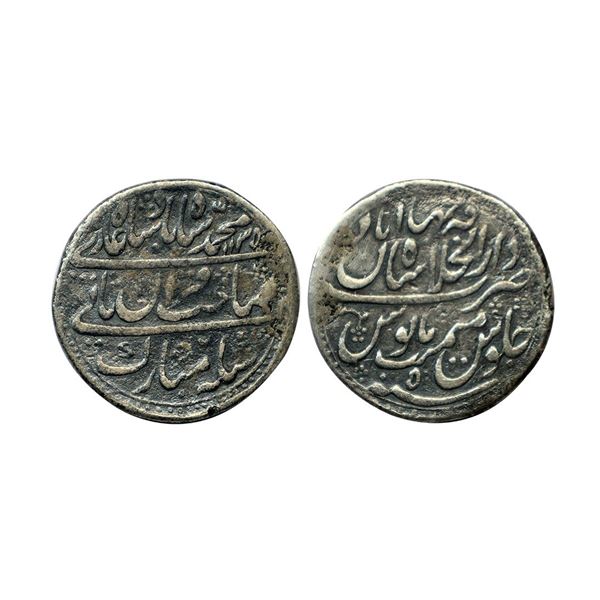 Muhammad Shah (AH 1131-1161, 1719–1748 AD), Silver Nazrana like Rupee, 10.61 gms
