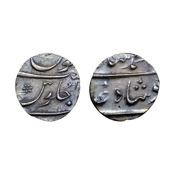 Muhammad Shah (AH 1131-1161 /1719-1748 AD), Surat Mint (off flan), Silver ½ Rupee, 5.88 gms.