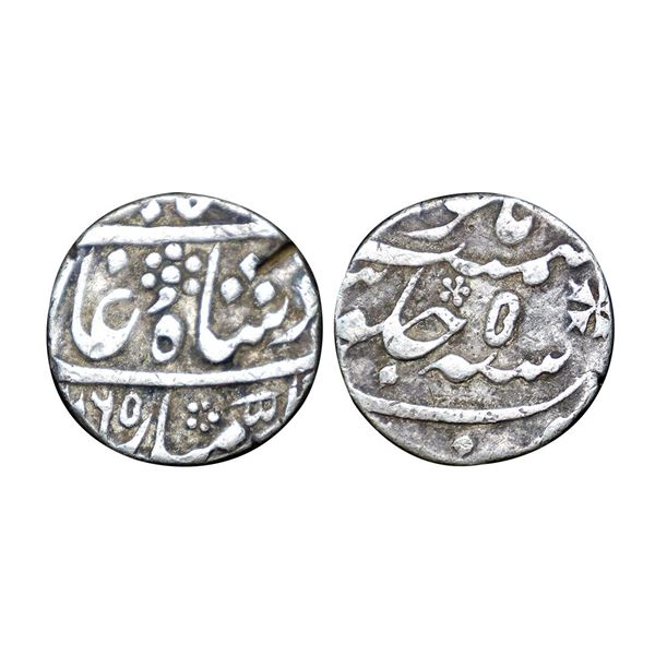 Ahmad Shah Bahadur (AH 1161-1167, 1748-1754 AD), Silver Rupee, 11.54 gms, Murshidabad Mint, KM 446.1