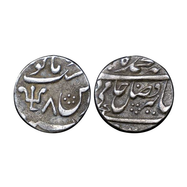 Shah Alam II (AH 1174-1221, 1759-1806 AD), Silver ½ Rupee, 5.74 gms, Azimabad Mint, RY 8,