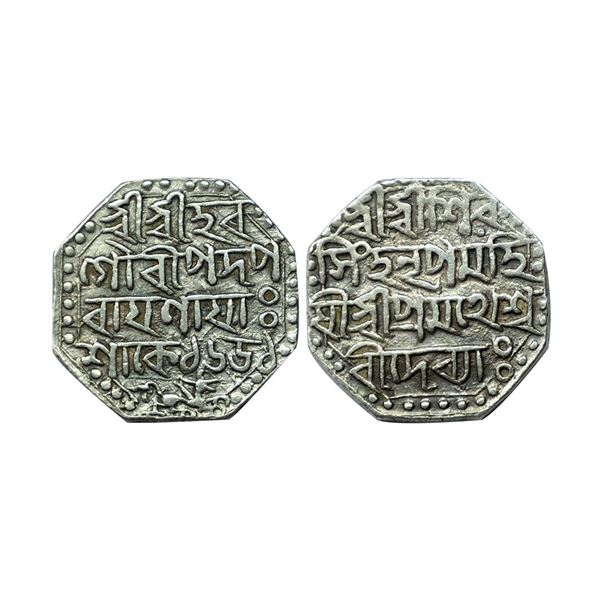 Assam, Siva Simha or Sutanpha (SE 1636-1666 /1715-1744 AD), Silver Rupee, 11.30 gms,