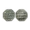 Assam, Siva Simha or Sutanpha (SE 1636-1666 /1715-1744 AD), Silver Rupee, 11.30 gms,
