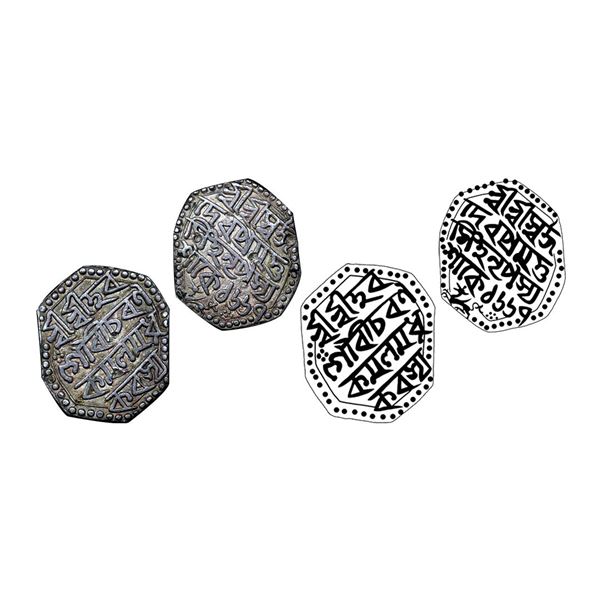 Assam, Octagonal (different shape) Silver Rupee (trial strike), 11.21g