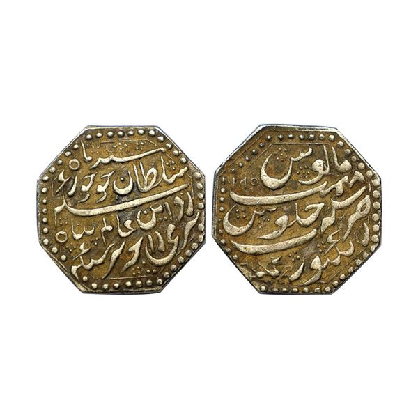 Assam Silver Rajeswara Simha, Silver Rupee, 11.39g, Saka 1685, Persian script, Rangpur Mint, obv. Ai