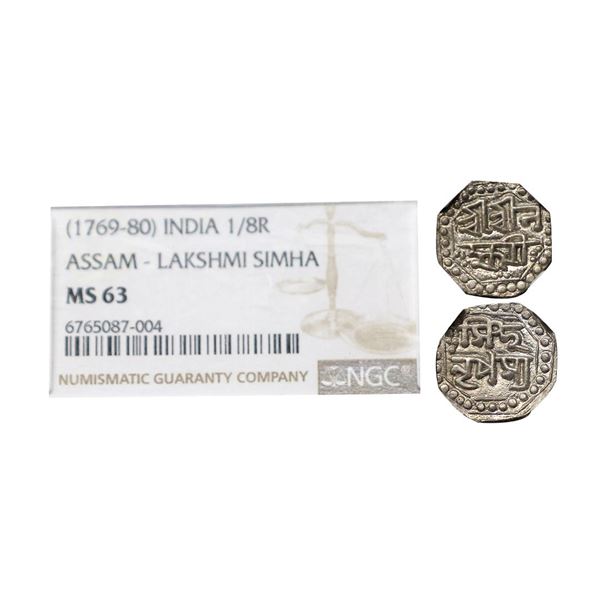 Assam, Lakshmi Simha (SE 1691-1702 / 1769-1780 AD), Silver 1/8 Rupee, Assamese legend on both sides,