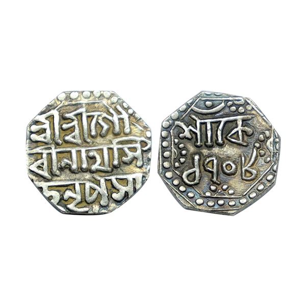 Assam, Gaurinatha Simha