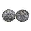 Cooch Behar, Nara Narayan (SE 1477-1509, 1555-1587 AD), Silver Rupee, 10.14 gms