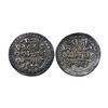 Cooch Behar, Nara Narayan (SE 1477-1509, 1555-1587 AD), Silver Rupee, 10.63 gms