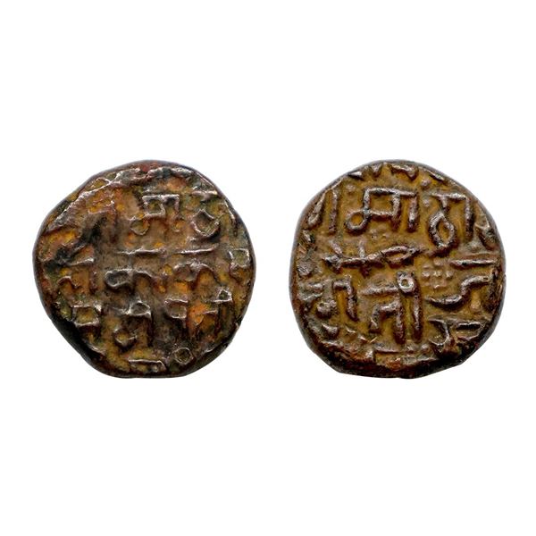 Gonds of Devagadh, Kok Shah (1620-1640 AD), Copper Paisa, 9.27 gms,