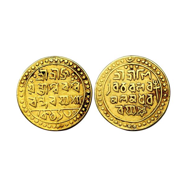 Jaintiapur, Fantacy Token, Bar Gossain II (SE 1653-1692 / 1731-1770 AD), Gold ½ Mohur, 5.54gms,