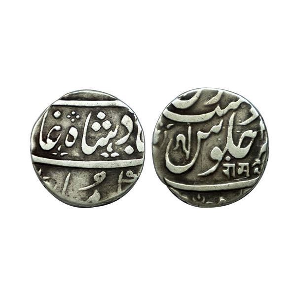 Maratha Confederacy, silver rupee, 11.38g, Ahmadabad mint,