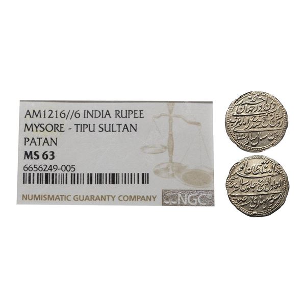 Victoria Empress, Silver 2 Annas, 1878, Calcutta Mint, B/II/no mm, PR 493, GK 751, NGC Graded MS 64,