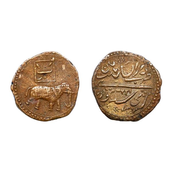 Mysore, Tipu Sultan (AM 1215-1227, 1787-1799 AD), Copper Double Paisa, 22.25 gms,
