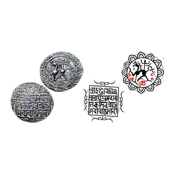 Tripura, Amara Manikya, Silver Tanka, 10.69g, with title Srihatte Vijayi, obv. lion facing left, sta