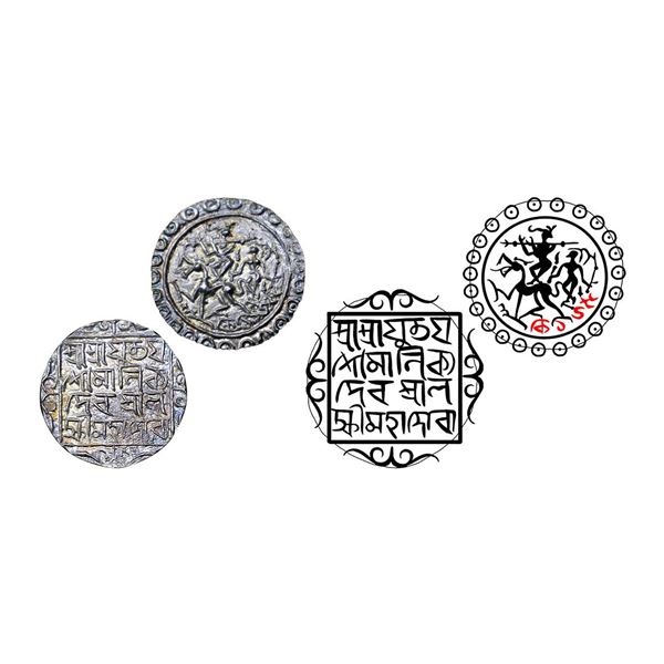 Tripura, Yaso Manikya (2nd reign 1600-1618 AD), Krishna-Gopi Type/Single Gopi Type, Silver Tanka, ci