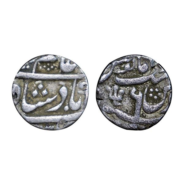 Nawabs of Bengal, INO Alamgir II (AH 1167-1173, 1755-1761 AD), Azimabad Mint (off flan), Silver ½ Ru