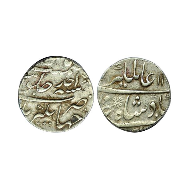 Nawab of Bengal, silver rupee, Jahangirnagar mint, in the name of Alamgir II, RY Ahd, rosette mintma