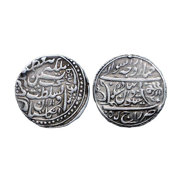 Alwar State, Sheodan Singh (AH 1274-1291/1857-1874 AD), Silver Nazarana Rupee, 11.21 gms
