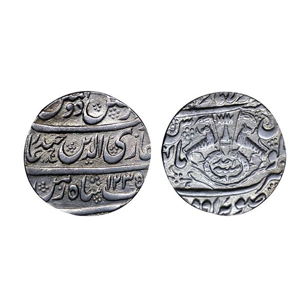 Awadh, Ghazi-ud-din Haidar, Silver Rupee, 11.00g, Dar al- Amaret Lakhnau Suba Awadh Mint, AH 1235/Ah