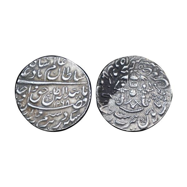 Awadh State, Wajid Ali Shah (AH 1263-1272, 1847-1856 AD), Silver Rupee, 11.08 gms,