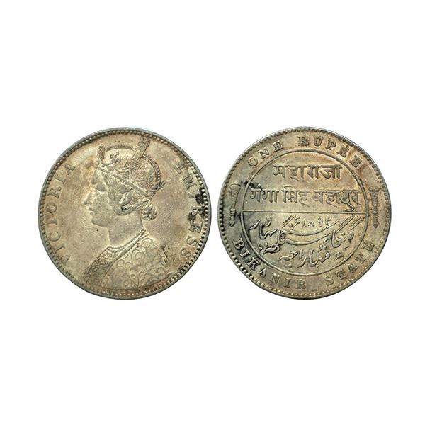 Bikanir, Ganga Singh (VS 1944-1999 / 1887-1942 AD), Silver Rupee, 11.64Grms,
