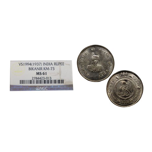 Bikaner, Ganga Singh (VS 1944-1999/1887-1942 AD), Silver Nazarana Rupee, VS 1994 (1937 AD).