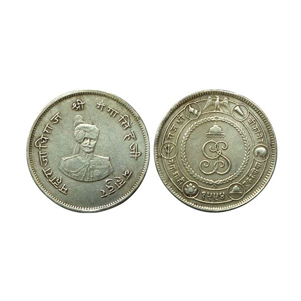 Bikanir, Ganga Singh (1887-1942 AD), silver rupee,