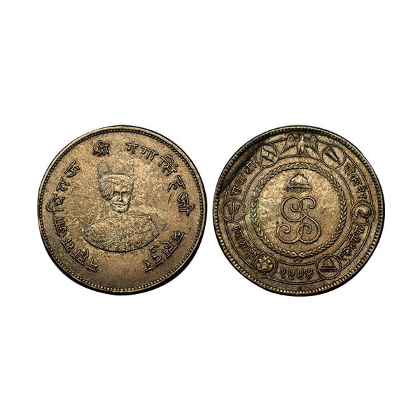 Bikaner, Silver Rupee, VS 1994, with the name and Portrait of Ganga Singh ji, KM M1. About Uncircula