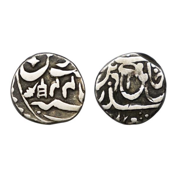 Bindraban State, INO Shah Alam II (AH 1174-1221, 1759-1806 AD), Silver ½ Rupee, 5.15 gms.