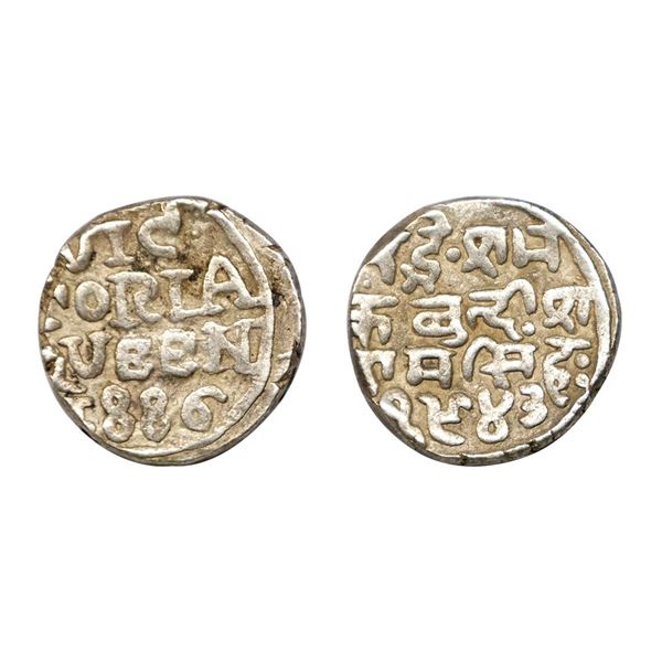 Bundi State, Ram Singh (VS 1878-1946, 1824-1889 AD), INO Queen Victoria, Silver Rupee, 11.10 gms.
