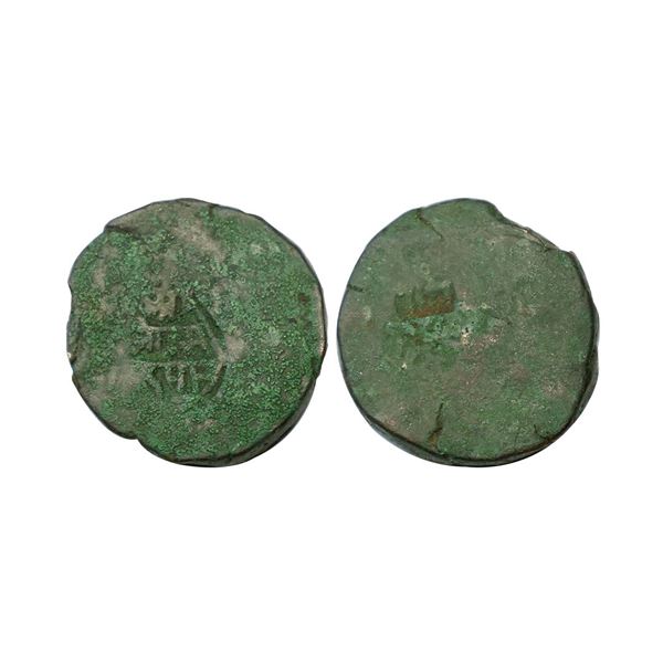 Gwalior State, Copper Paisa, 13.96 gms, Bhilsa Mint,