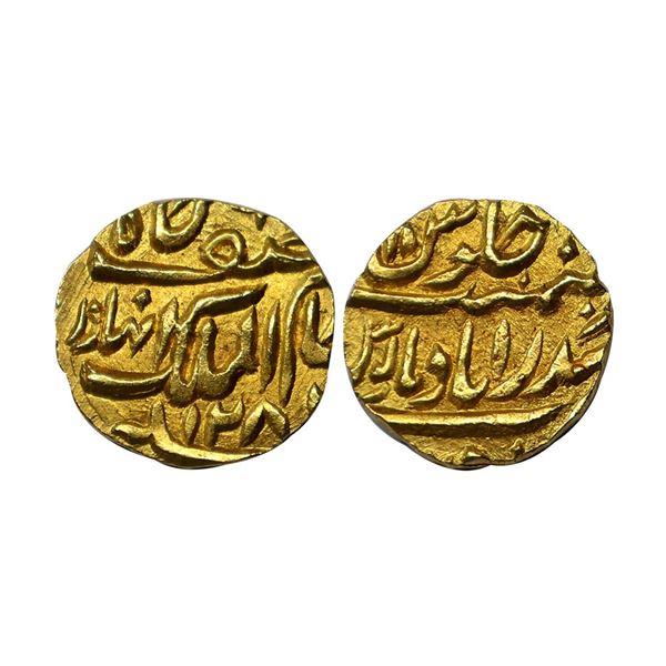 Hyderabad State, Afzal ad-Daula (AH 1273-1285, 1857-1869 AD), in the name of Asaf Jah, Nizam-ul-Mulk