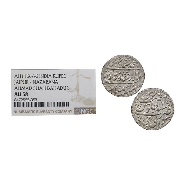 Jaipur State, Sawai Jaipur Mint, Silver Nazarana Rupee, AH 1166/6 RY, In the name of Ahmad Shah Baha