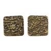 Image 1 : Jaipur State, Man Singh II, Brass 2 Anna, Square flan, 6.07 gms.