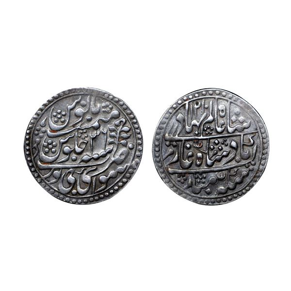 Jaipur State, Madho Singh II (AH 1298-1341, 1880-1922 AD), Silver Nazarana Rupee, 11.30 gms