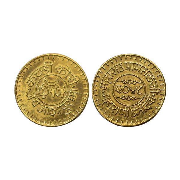 Kutch, Pragmalji III (1991-2021 AD), gold kori (coronation issue), VS 2048 (1991 AD), with the name
